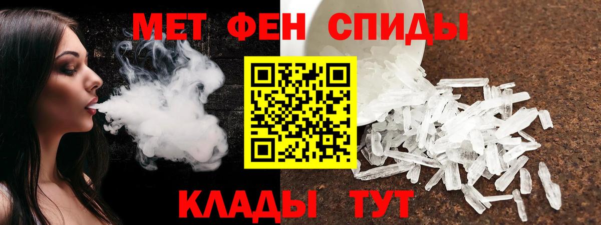 АМФ 97% Моршанск