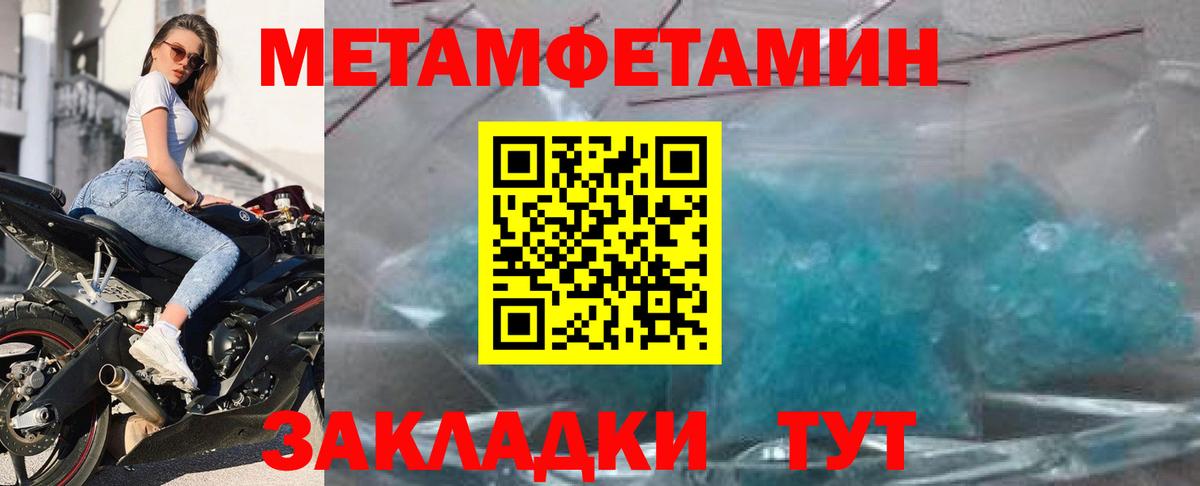 Амфетамин  omg ТОР  Вход с VPN  Моршанск  Амфетамин 98% 