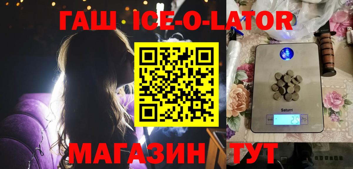 Моршанск  Гашиш VHQ  Вход с VPN  Гашиш 40% ТГК 