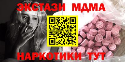 MDMA Premium VHQ Коммунар