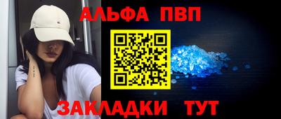 скорость mdpv Комсомольск-на-Амуре