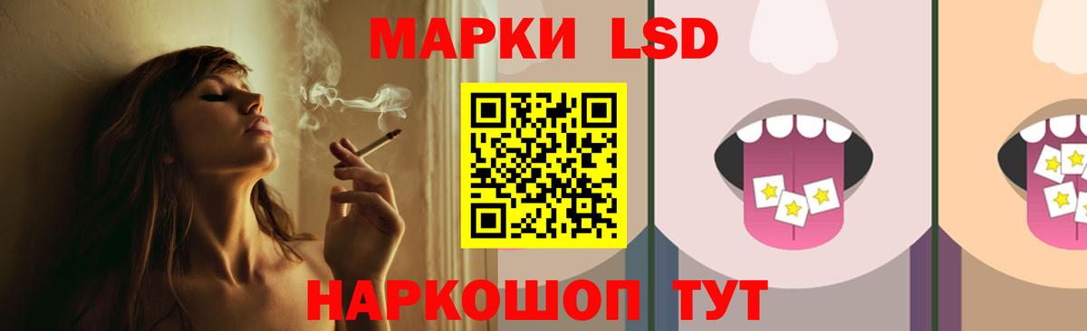 ЛСД экстази кислота Моршанск