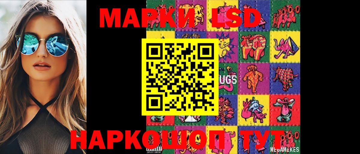 Моршанск  LSD-25 экстази  Лсд 25 экстази кислота  Вход с VPN  Лсд 25 экстази кислота 