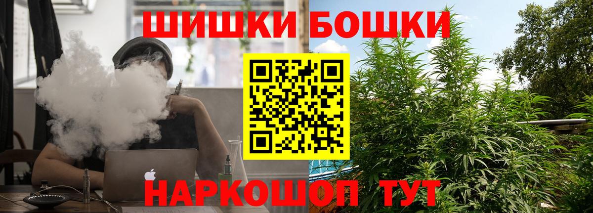 Бошки марихуана VHQ  Вход с VPN  Моршанск  МАРИХУАНА Bruce Banner  МАРИХУАНА White Widow 
