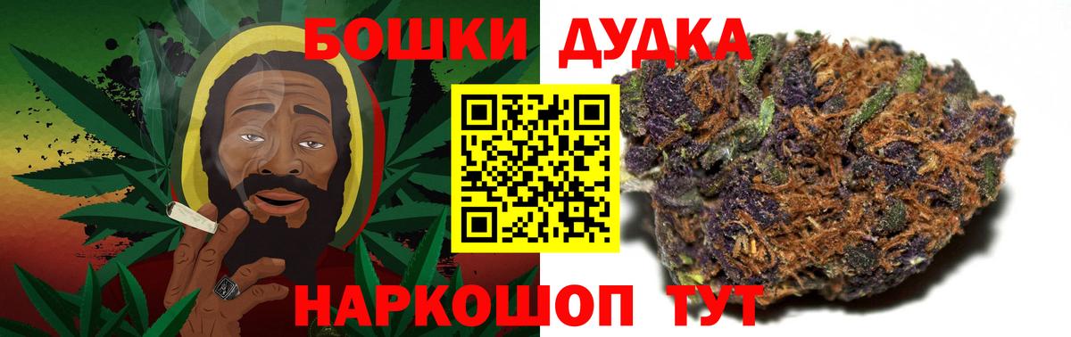 Конопля конопля Моршанск